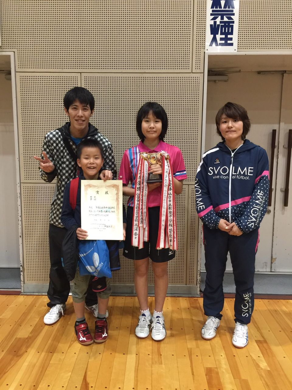 仙台卓球センタークラブ 平成28年度仙台市中学校新人大会 卓球競技 結果 仙台卓球センター