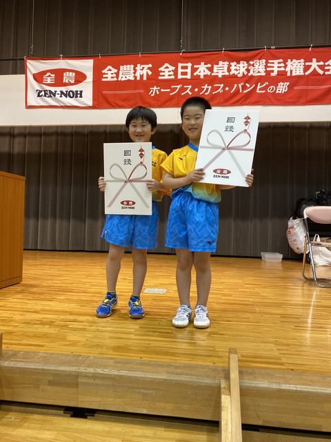 F20C8C09-F63C-4FAE-954A-B3298274A092