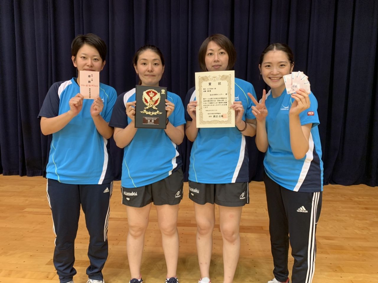 仙台卓球センタークラブ 第３回泉区卓球協会会長杯争奪卓球大会 団体の部 結果 仙台卓球センター