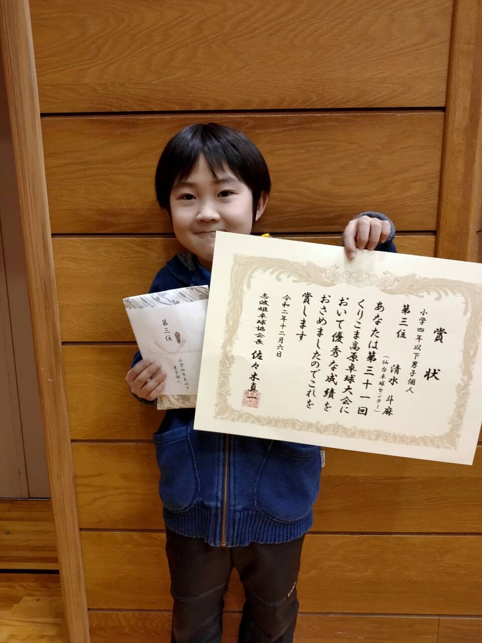 くりこま高原卓球大会に参加してきました 仙台卓球センター