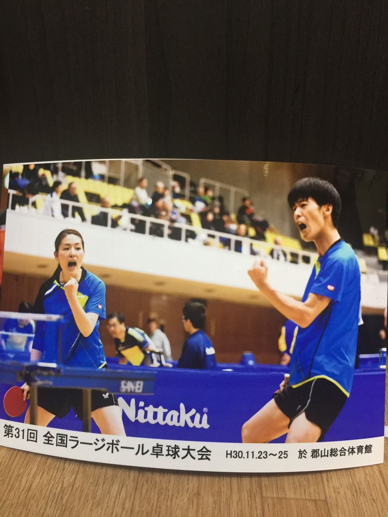 全国ラージボール大会行ってきました 仙台卓球センター