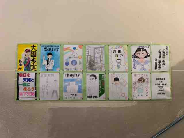 生徒会選挙運動でポスターが掲示されました 川内中央中学校ブログ