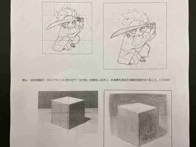 一学期の期末テスト終了 来週は 川内中央中学校ブログ