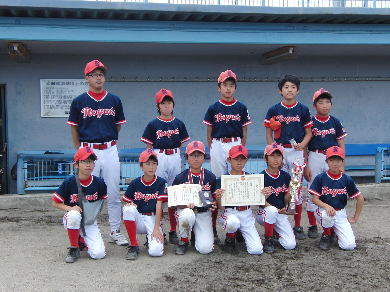 IBA-boys宮城2012年06月IBA-CUP中学生軟式野球大会の組合せ一部変更! 7/5変更オール宮城ブルーリボン 全国大会V3達成!第2回古葉竹識杯争奪少年野球大会23日の結果!古葉竹識杯争奪少年野球大会16日17日の結果!古葉竹識杯の組合せ変更のお知らせ!第4回中学生軟式野球1年生大会のご案内!第2回IBA-CUP中学生軟式野球大会のご案内!第15回春季東日本低学年軟式野球大会の結果! BALL GAME