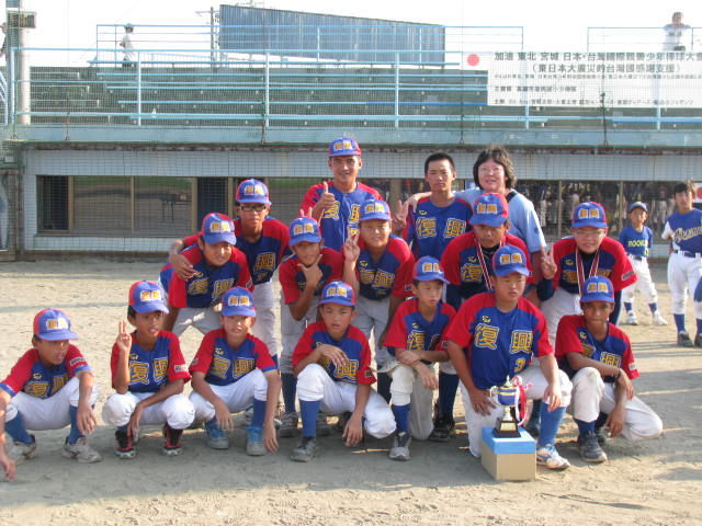日本台湾少年野球国際親善大会の結果 Iba Boys宮城