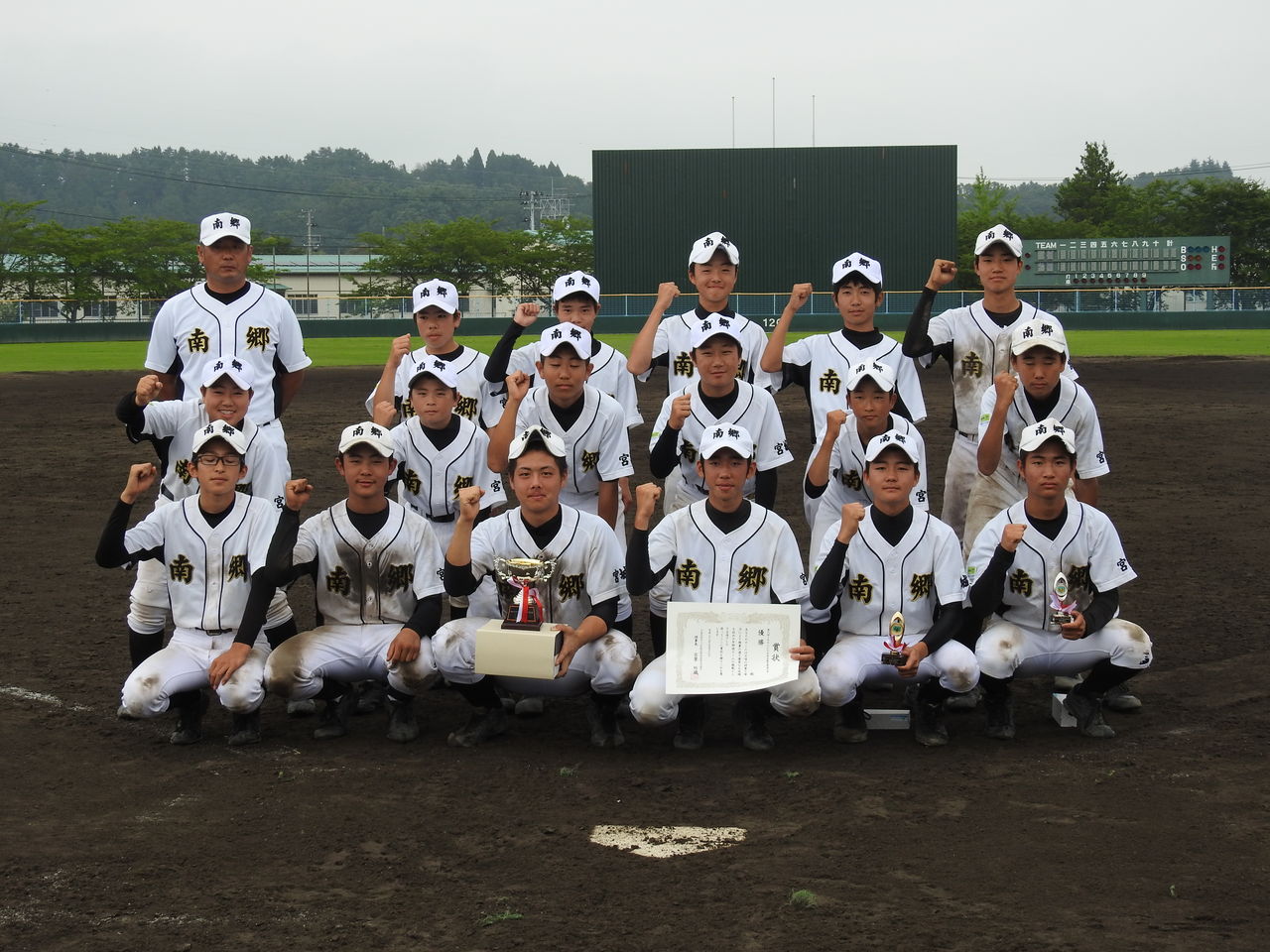 中学校 南郷 学校概要｜葉山町立南郷中学校／葉山町