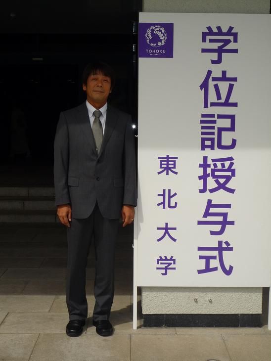 小倉d C 医学博士号取得 Sendaijcdcのblog
