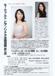 �裲���������