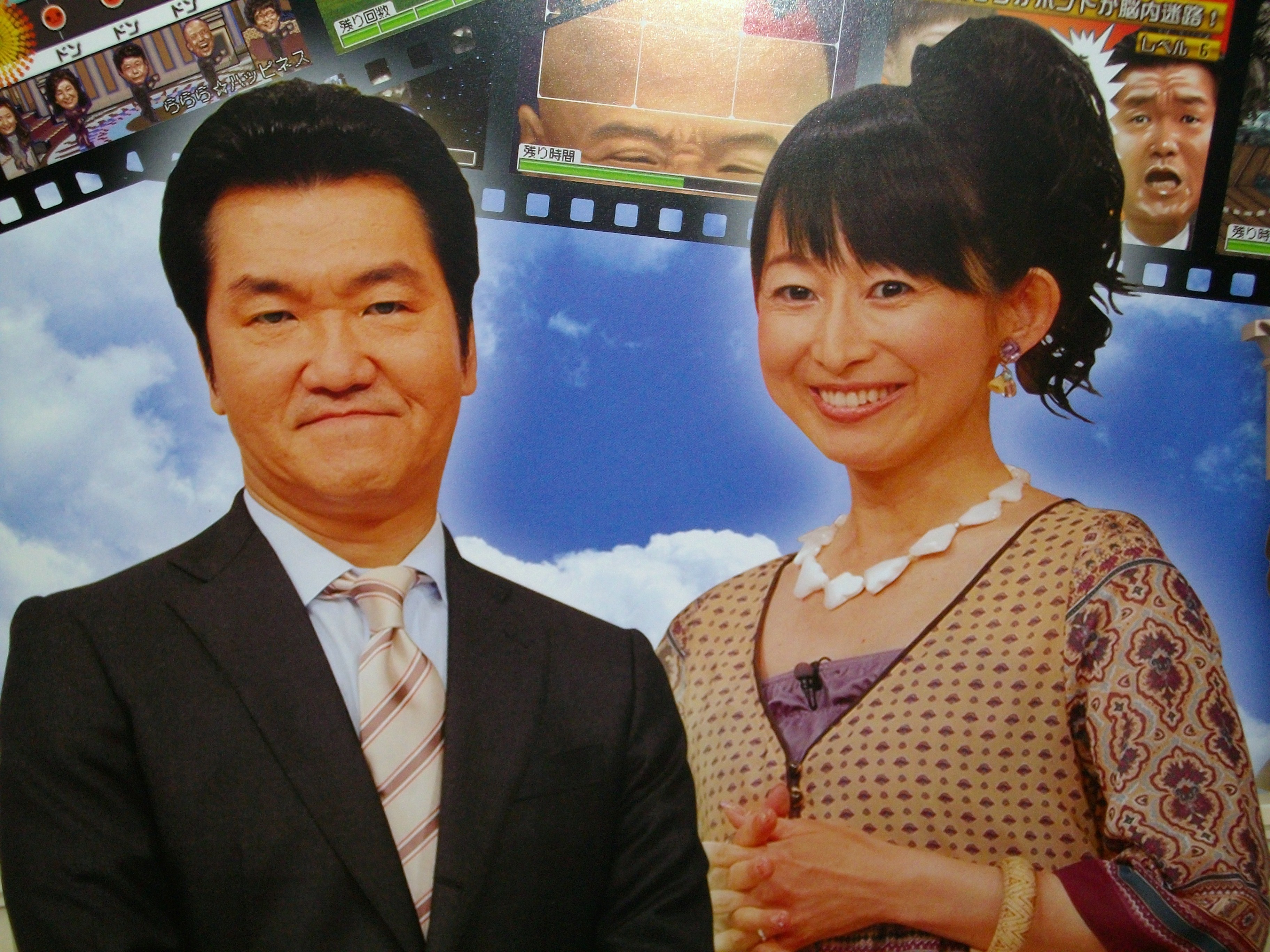花とおじいさん 行列のできる法律相談所 先代さるく 花とおじいさん 行列のできる法律相談所 先代さるく