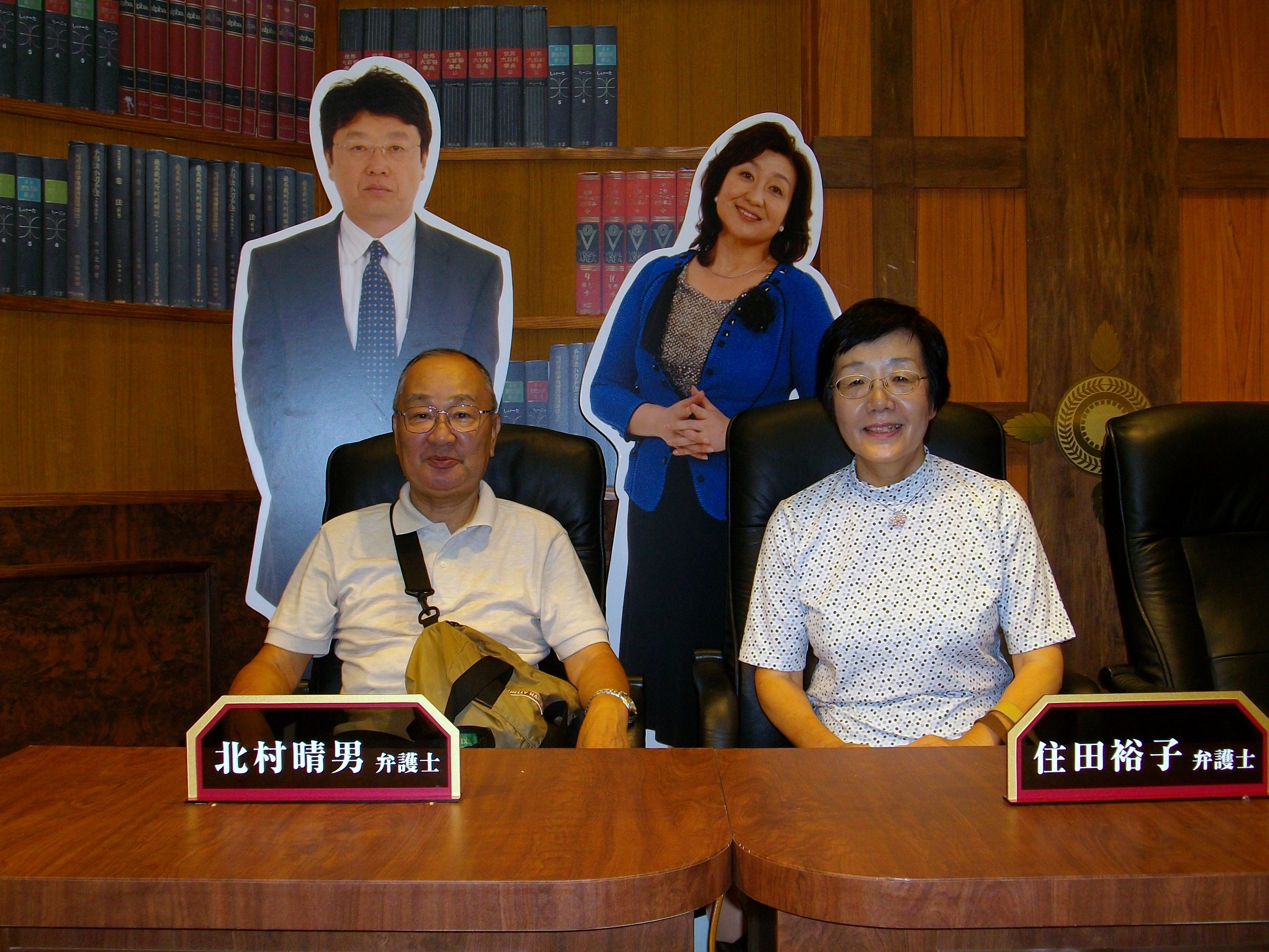 花とおじいさん 行列のできる法律相談所 先代さるく 花とおじいさん 行列のできる法律相談所 先代さるく