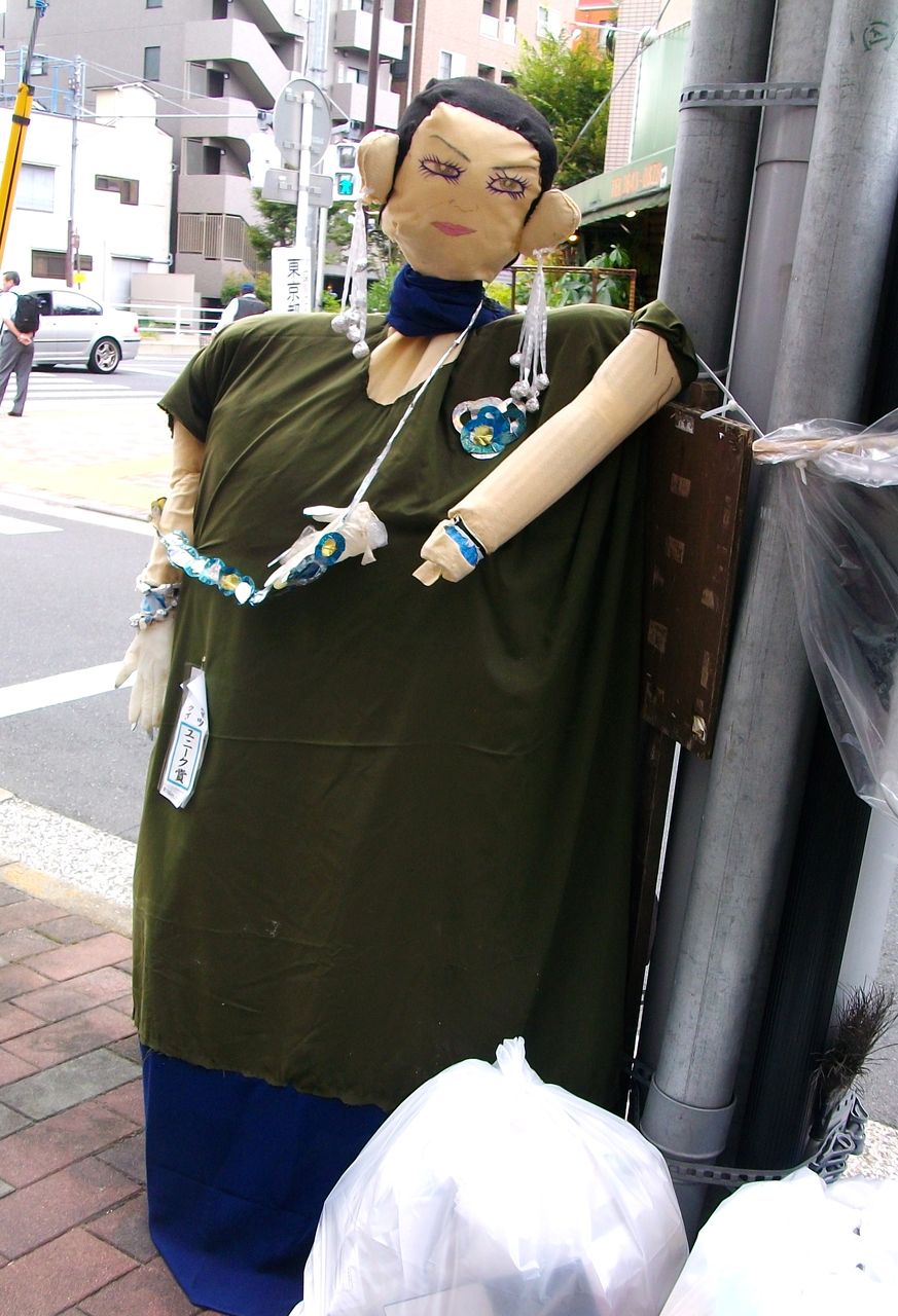 東京さるく 143 深川かかしコンクール の案山子 11 先代さるく 東京さるく 143 深川かかしコンクール の案山子 11 先代さるく
