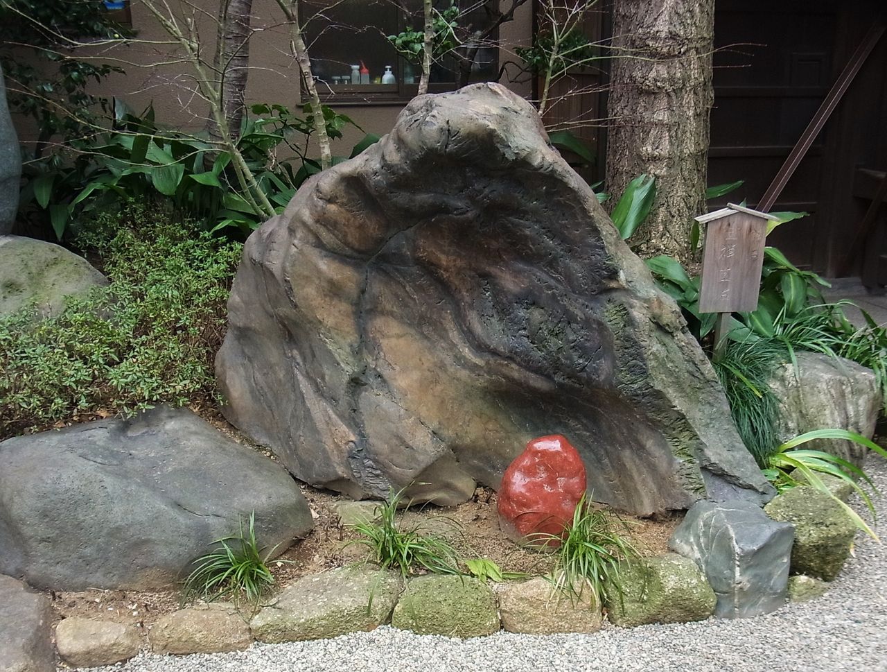 東京さるく 53 講道館柔道発祥の地 東上野 永昌寺 先代さるく 東京さるく 53 講道館柔道発祥の地 東上野 永昌寺 先代さるく