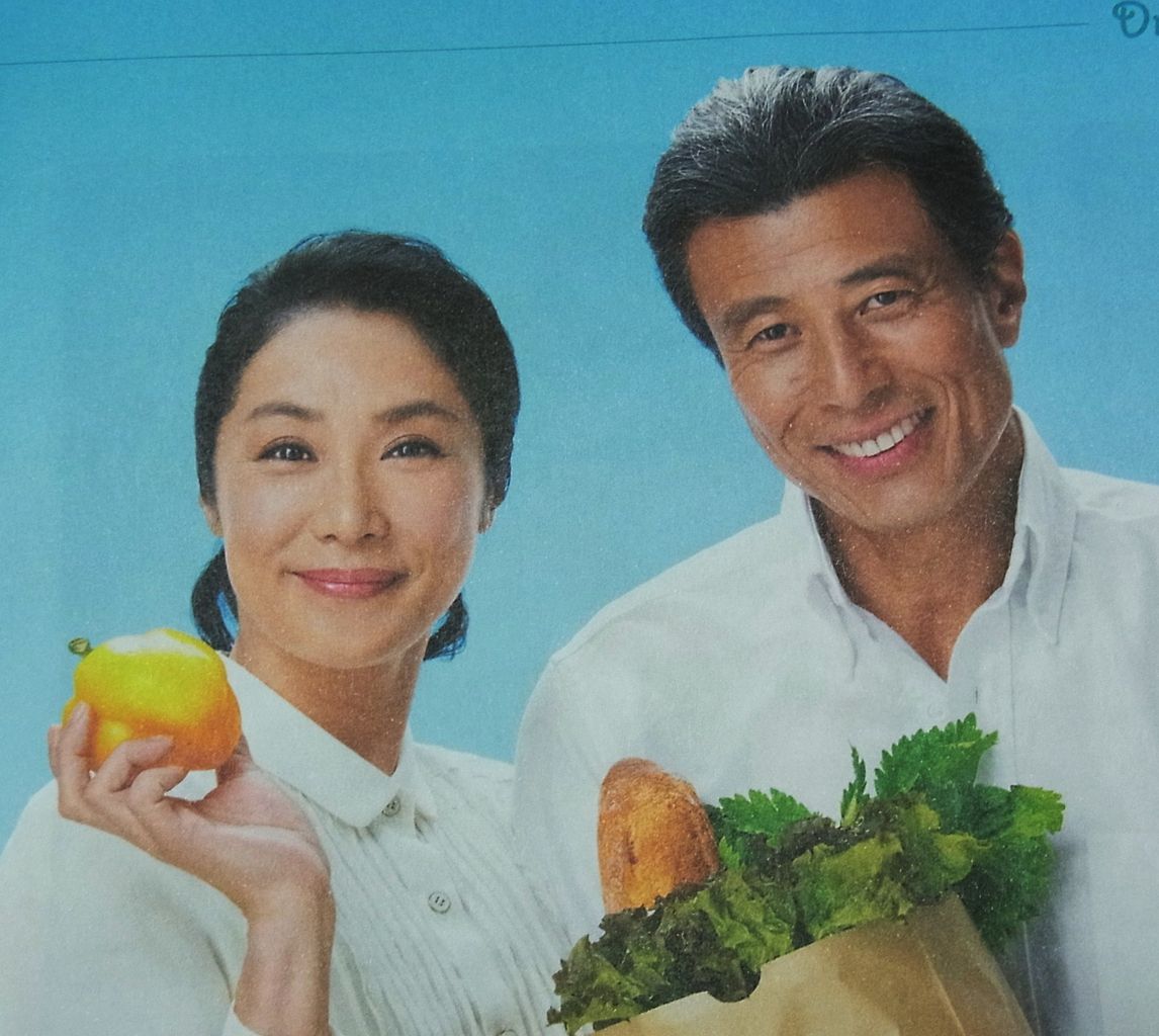 東京さるく 274 なるようになるさ 先代さるく 東京さるく 274 なるようになるさ 先代さるく