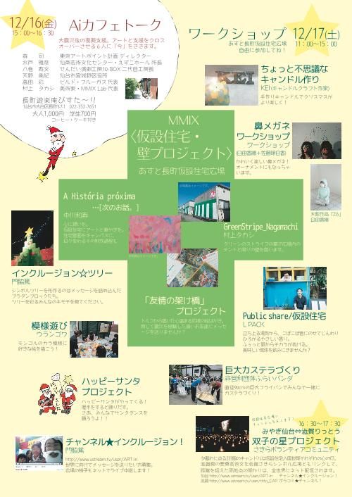 MT500_christmas02