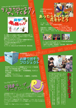 christmas2012_02