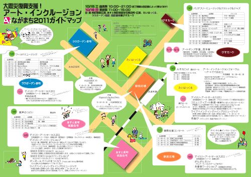 MT500_Ai2011b