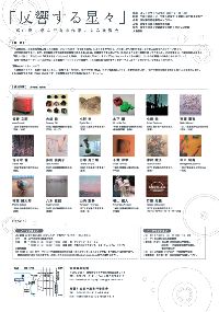 MTs200_hankyo_web02ura