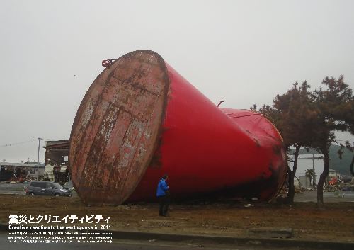 MT500_BankARTmemorial1