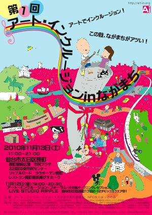 MTs300_Ai_nagamachi2010A4