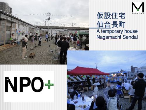 MT500_kasetsu_nagamachi