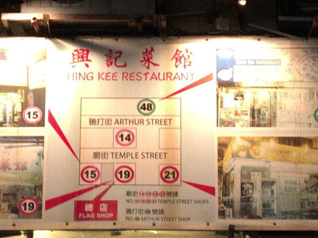 koki-map