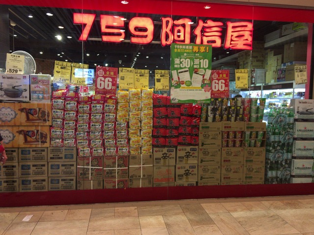 Sai Kung (70)