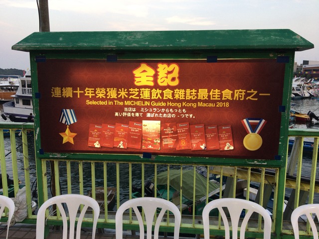 Sai Kung (47)