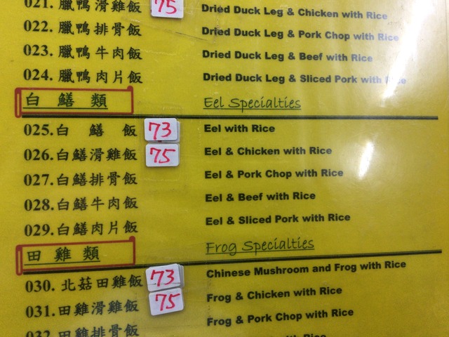 shiki_menu