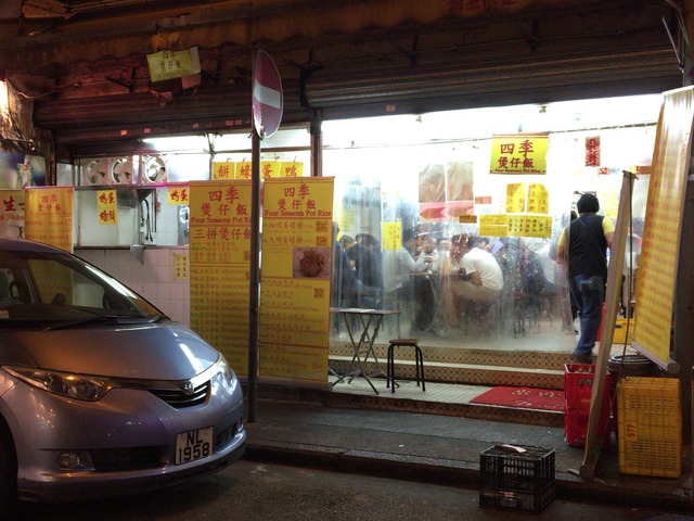 shiki_outside