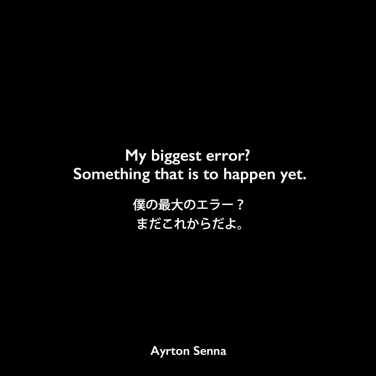 成城大学漕艇部