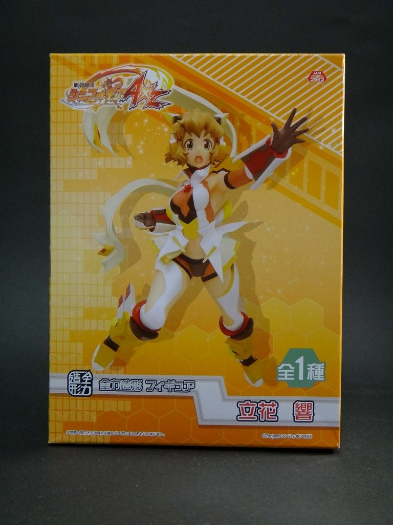 システムサービス 全力造形フィギュア 立花響 レビュー せんろぐ システムサービス 全力造形フィギュア 立花響 レビュー せんろぐ