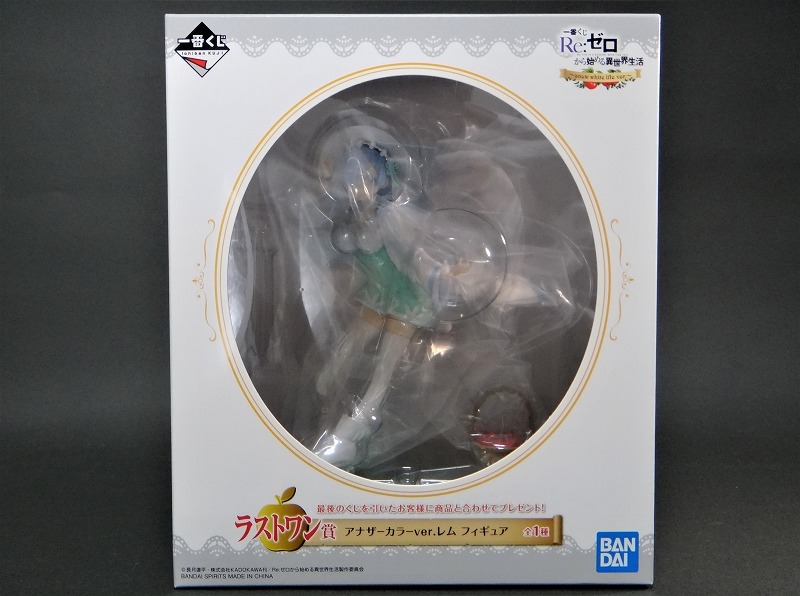 バンダイ 一番くじ Re ゼロから始める異世界生活 Snow White Life Ver ラストワン賞 アナザーカラーver レム フィギュア レビュー せんろぐ