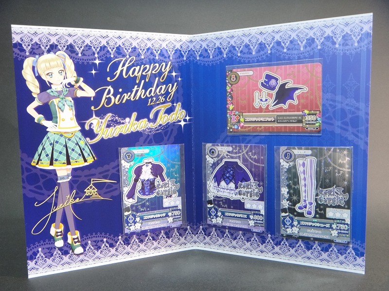 ネット限定】 アイカツ!藤堂ユリカ ～YURIKA Premium Birthday