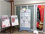 麒麟獅子の塗り絵たち