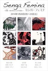 �֥��󥬡��ե��ߥʡ׳���