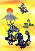 寿・青龍