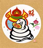 巳どし