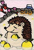 ハリネズミと366日