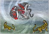 龍虎の戦い