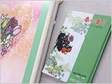 「春の香り」展のDM完成