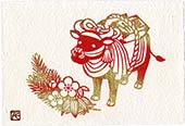 寿―KOTOHOGI― 『丑』