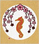 辰年に想いを込めて