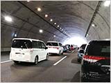 トンネルの中で…