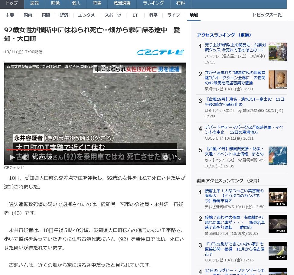 永井浩二逮捕 ここクリックするとブログtopに移動 1ページ記事10件ずつ表示 ノーアフィ文句あればアドブロ だんご 永井浩二逮捕 ここクリックするとブログtopに移動 1ページ記事10件ずつ表示 ノーアフィ文句あればアドブロ だんご