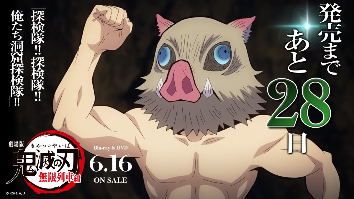 アニメ 鬼滅の刃 2期の放映権をフジテレビが獲得 ネット 原作改変が危惧される 韓国に忖度して耳飾り変更か ここクリックするとブログtopに移動 ノーアフィ俺に金が入ってくる広告ステマは一切無し文句あればアドブロ だんご アニメ 鬼滅の刃 2期の放映権をフジテレビが獲得 ネット 原作改変が危惧される 韓国に忖度して耳飾り変更か ここクリックするとブログtopに移動 ノーアフィ俺に金が入ってくる広告ステマは一切無し文句あればアドブロ だんご