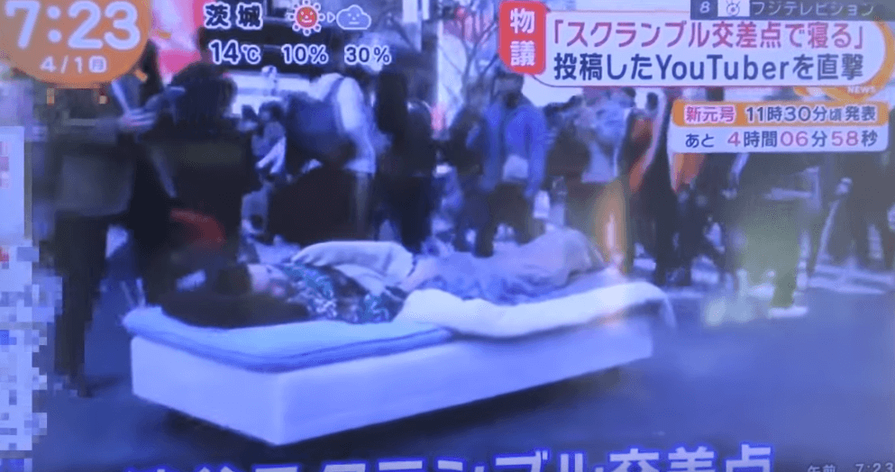 渋谷スクランブル交差点にベッド運び撮影 容疑でユーチューバーら7人書類送検 ここクリックするとブログtopに移動 ノーアフィ だんご