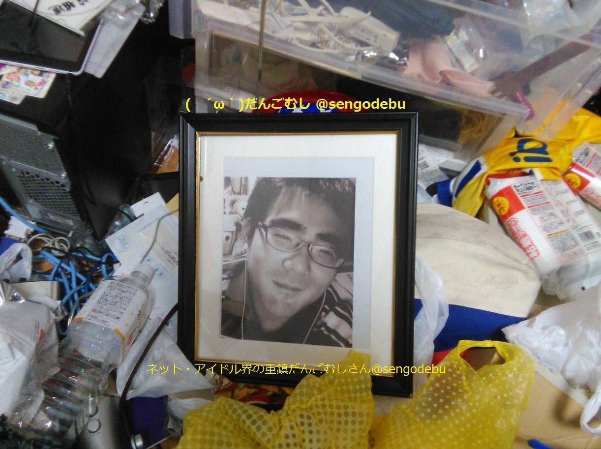 ニコ生 よっさん 森義之 のチャンネルban ここクリックするとブログtopに移動 ノーアフィ俺に金が入ってくる広告ステマは一切無し文句あればアドブロ だんご ニコ生 よっさん 森義之 のチャンネルban ここクリックするとブログtopに移動 ノーアフィ俺に金が入ってくる広告ステマは一切無し文句あればアドブロ だんご