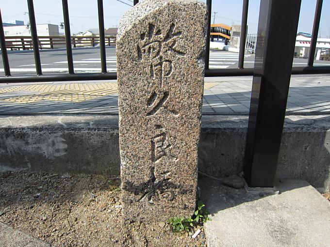 歴史の目的をめぐって 荒木村重