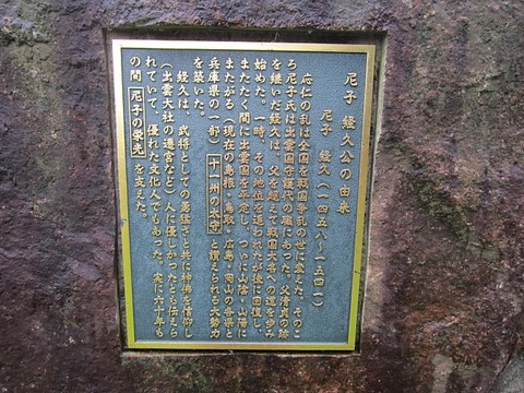 戦国を歩こう 戦国を歩こう