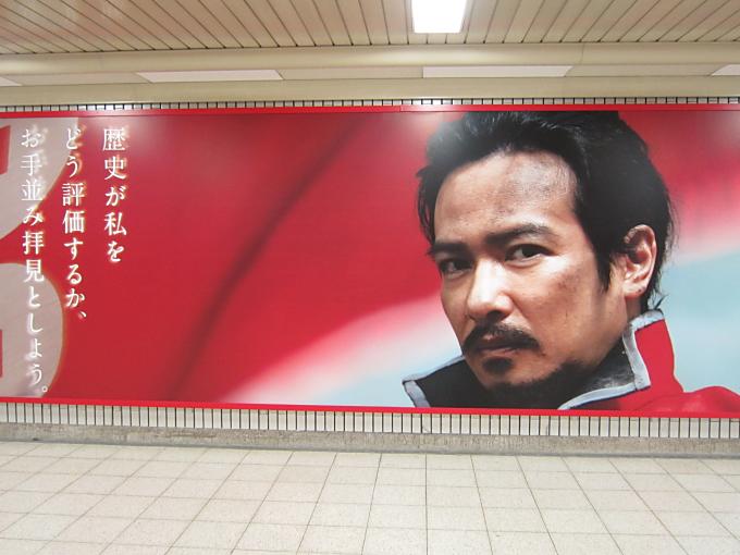 谷町四丁目 真田丸ロード 大坂の陣 Ver 戦国を歩こう